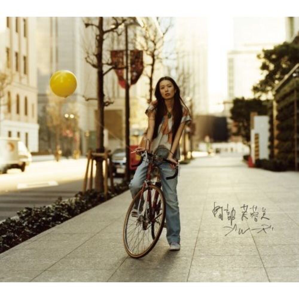 Fuyumi Abe - Blues  CD